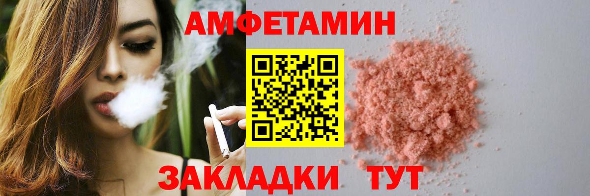 АМФ  Вход с VPN  hydra как войти  Амфетамин 98%  Пенза 