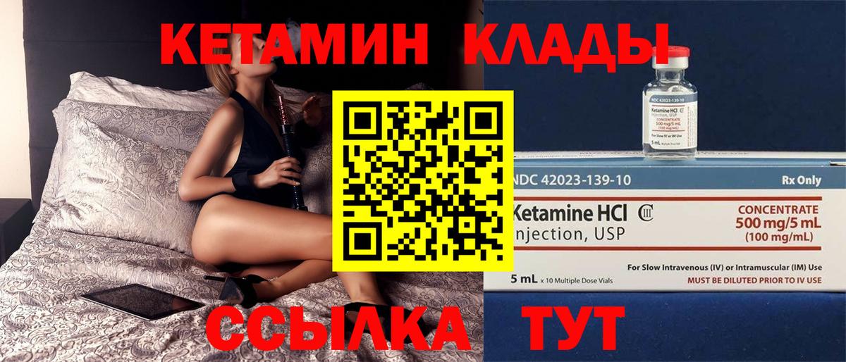 Пенза  КЕТАМИН ketamine  Кетамин VHQ  кракен зеркало  Вход с VPN 