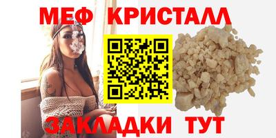 тгк Волжск