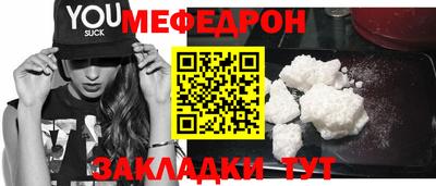 альфа пвп Волгодонск