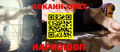 тгк Волжск