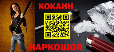 альфа пвп Волгодонск