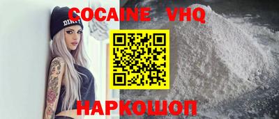 альфа пвп Волгодонск