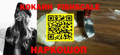 тгк Волжск