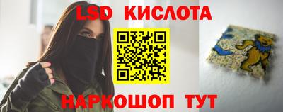 тгк Волжск