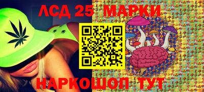 тгк Волжск