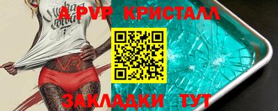 тгк Волжск