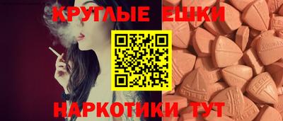 тгк Волжск