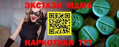 тгк Волжск