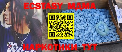 ECSTASY Волжский