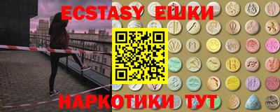 тгк Волжск