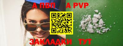 MESCALINE Рузаевка