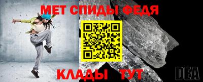 альфа пвп Волгодонск