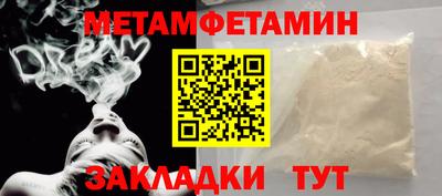 тгк Волжск