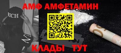 альфа пвп Волгодонск