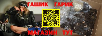 тгк Волжск