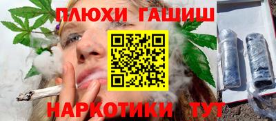 альфа пвп Волгодонск