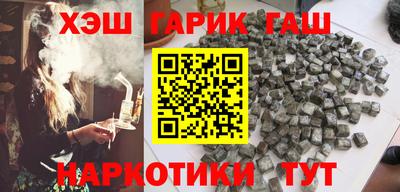 тгк Волжск