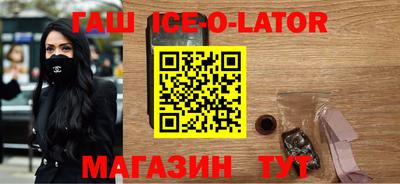 тгк Волжск