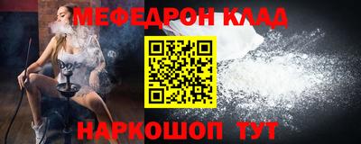 тгк Волжск