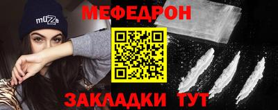 кокаин Рыбинск