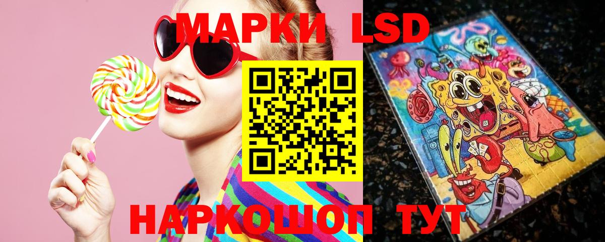 Лсд 25 экстази кислота  LSD-25 экстази ecstasy  Вход с VPN  Пенза 