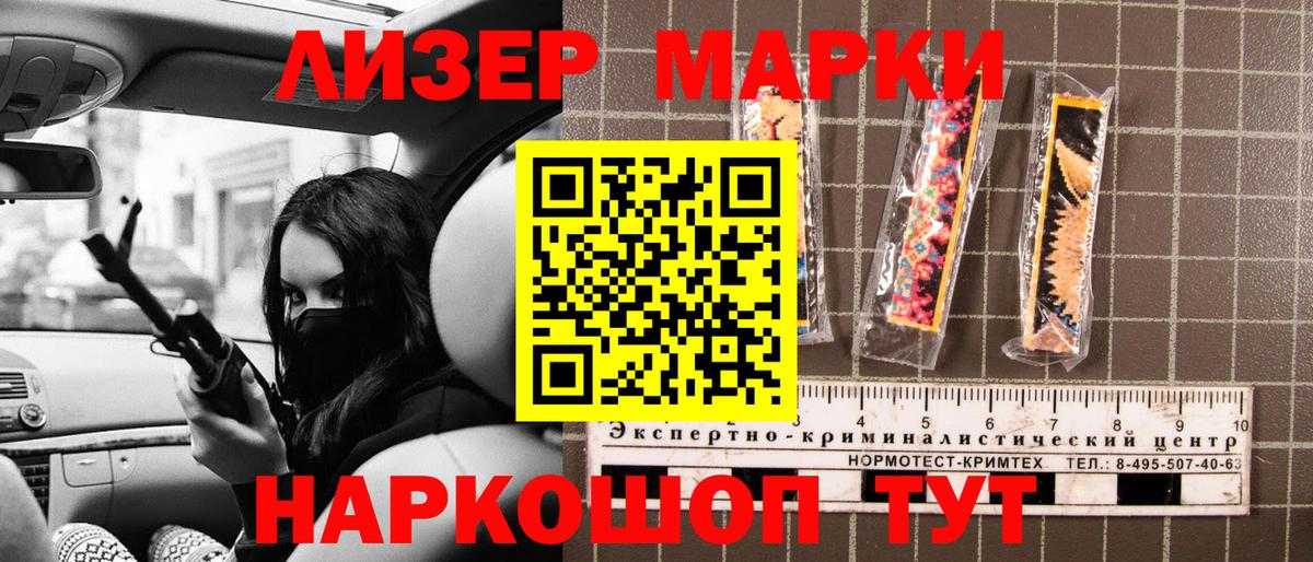 Кокаин  Бошки Шишки  Мефедрон кристаллы  Пенза  Гашиш  МЕТ  ГАШ  Вход с VPN 
