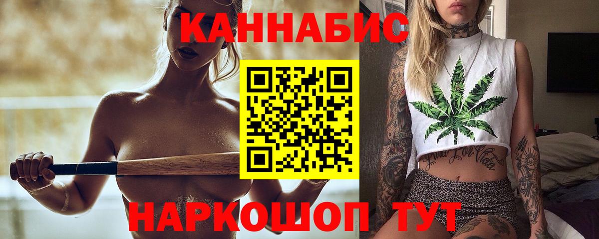 Марихуана AK-47  Бошки марихуана SATIVA & INDICA  Пенза  Бошки Шишки планчик  Вход с VPN 